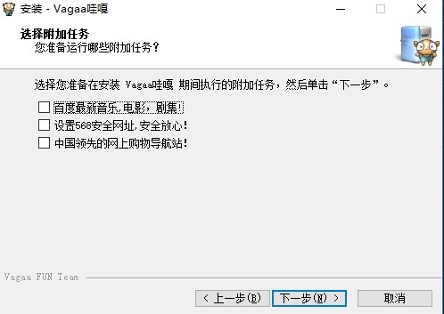 哇嘎app手机版