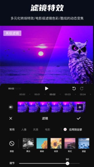 Pr视频剪辑