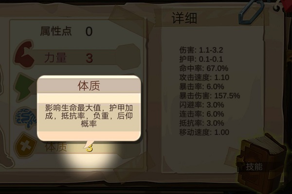 归家异途2