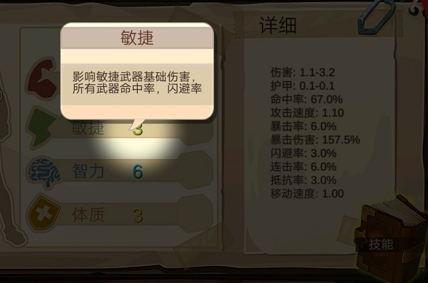 归家异途2