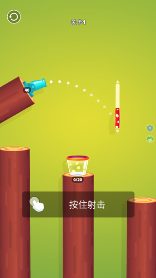 弹球射击