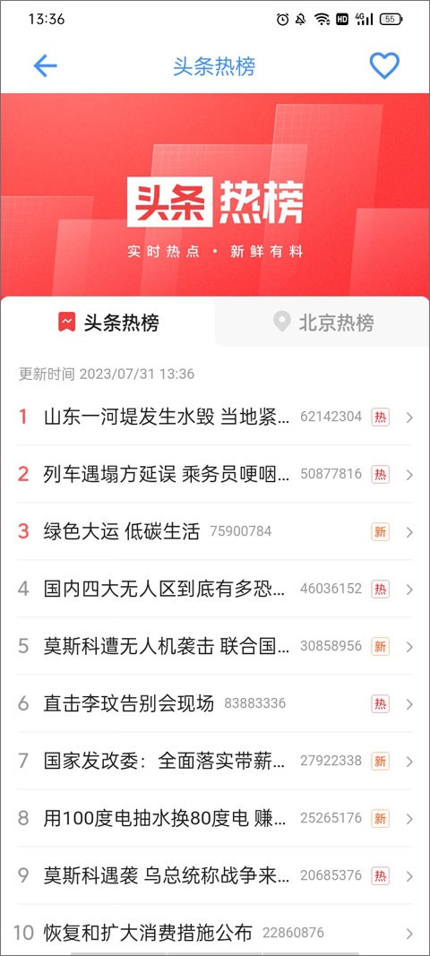 太极工具箱截图2