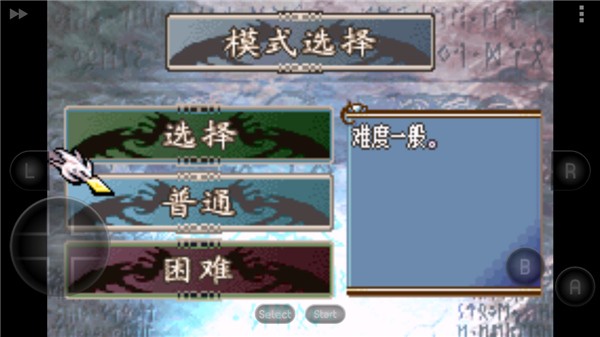 火焰纹章新圣火徽章截图2