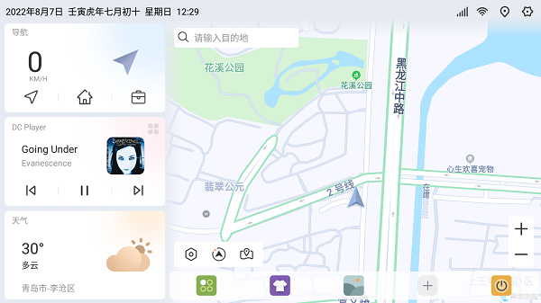 嘟嘟桌面比亚迪专享版截图2