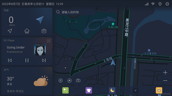 嘟嘟桌面比亚迪专享版截图3