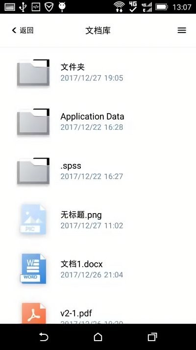 UZERME截图1