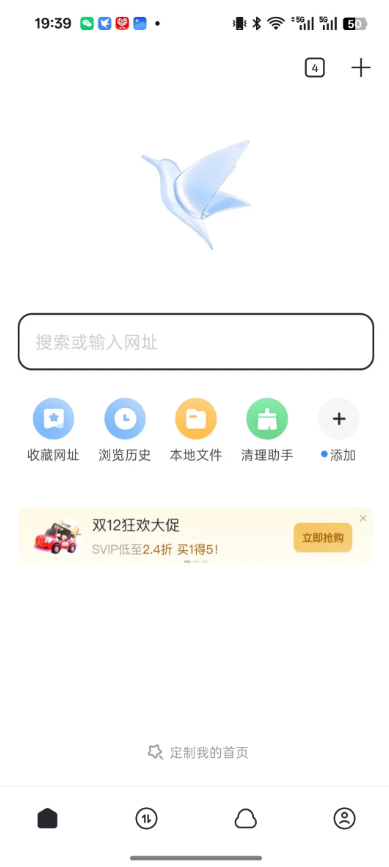 迅雷云盘分享链接转存 提取码在哪里输入