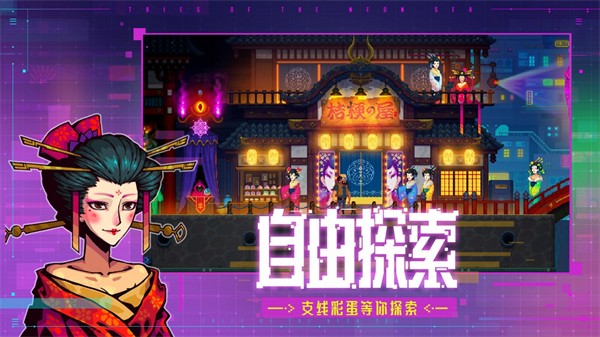迷雾侦探截图3