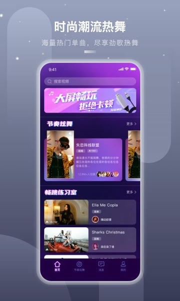 嗨动ai截图1