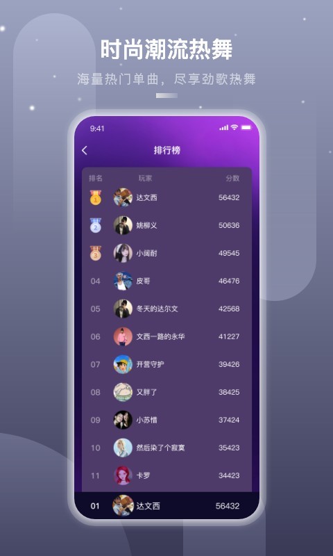 嗨动ai截图2