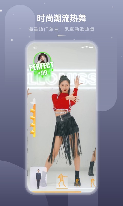 嗨动ai截图4