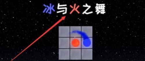 冰与火之舞2.4.0