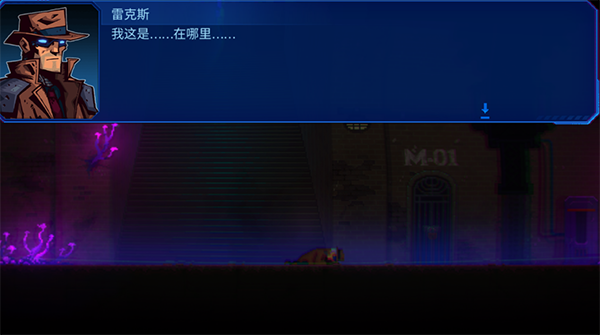 迷雾侦探