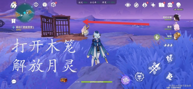 原神凯雷丝之翼解谜快速完成技巧