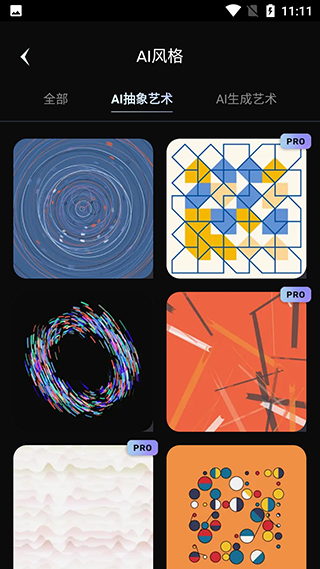 羊驼CG绘画
