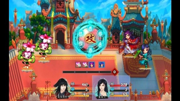 仙剑奇侠传5单机版截图1