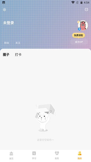 羊驼CG绘画