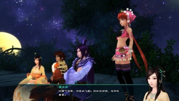 仙剑奇侠传5单机版截图3