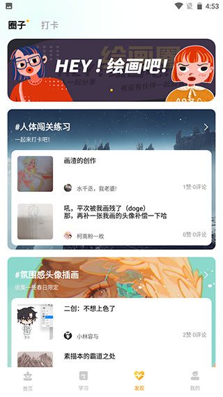 羊驼CG绘画