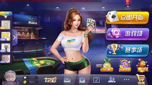 天天德州官网版
