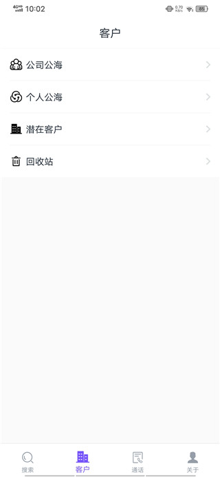 企搜客