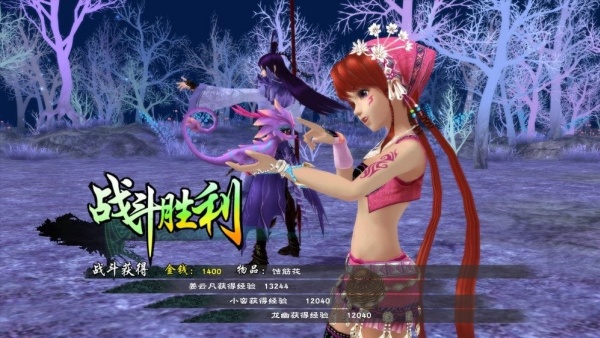 仙剑奇侠传5单机版