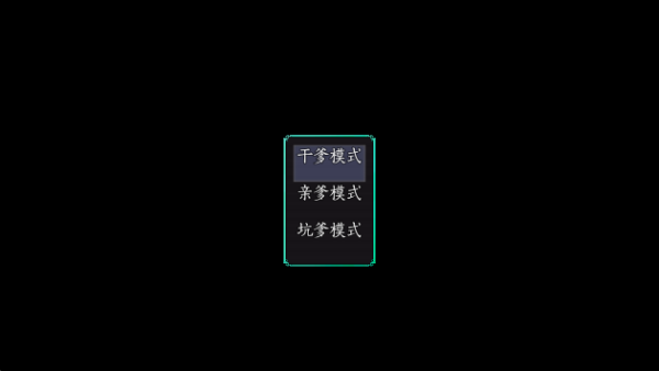仙剑奇侠传5单机版