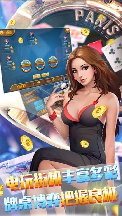 星运娱乐官网版截图1