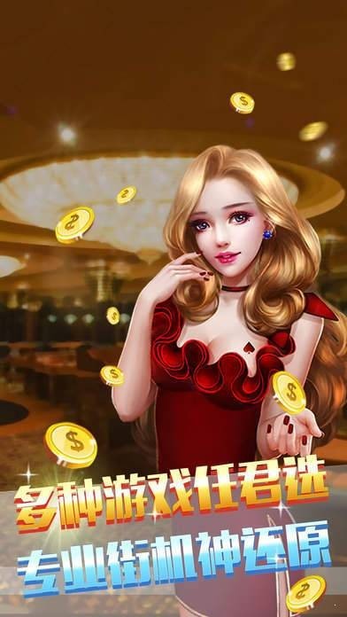 星运娱乐官网版截图2