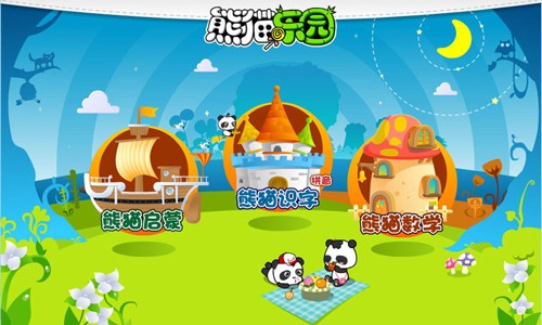 熊猫乐园截图3
