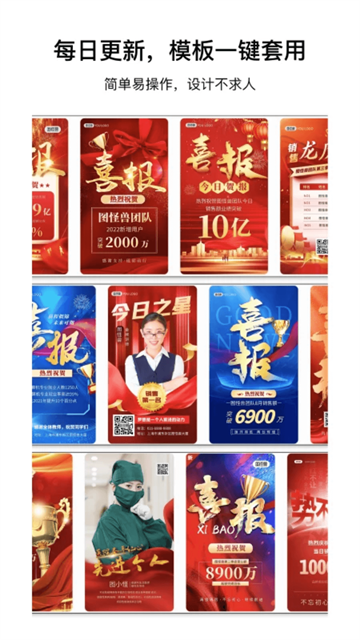 图怪兽截图3