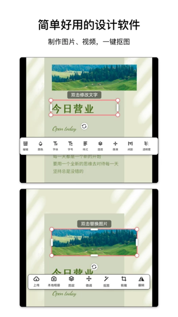 图怪兽截图4