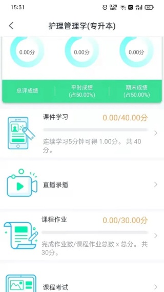 青书学堂