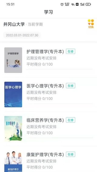 青书学堂