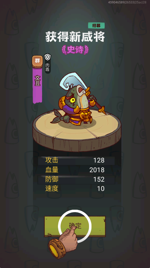 咸鱼之王无双版