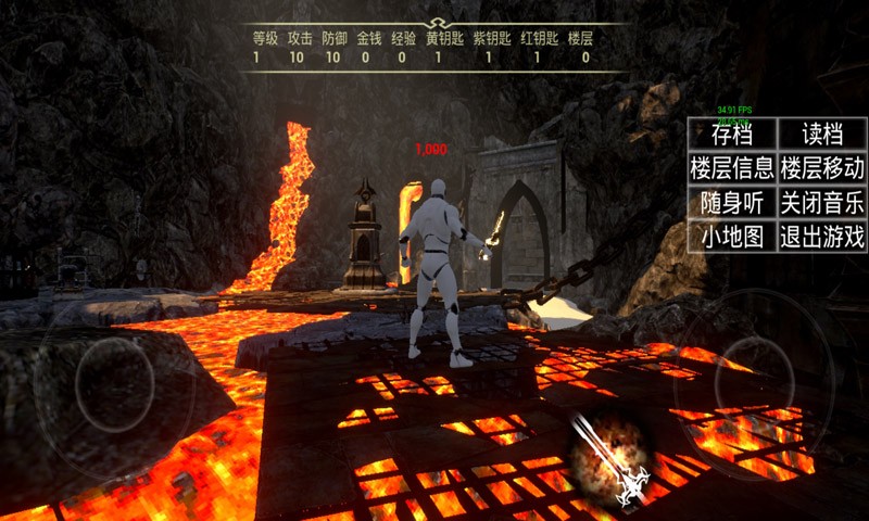 魔塔3d版截图4