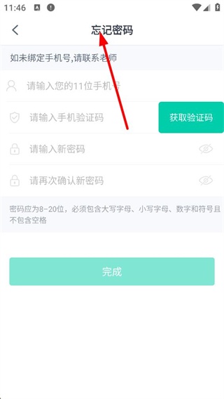 青书学堂