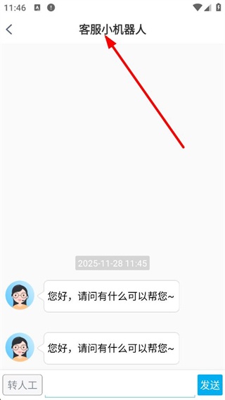 青书学堂