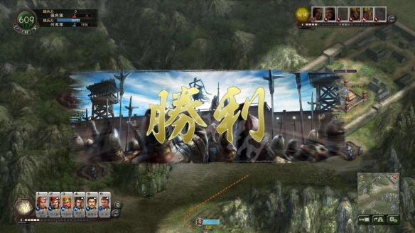 三国志12威力加强版
