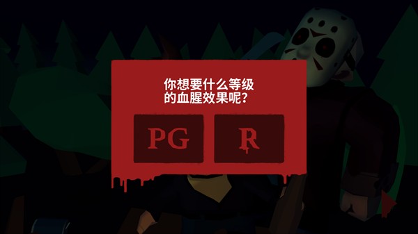 13号星期五