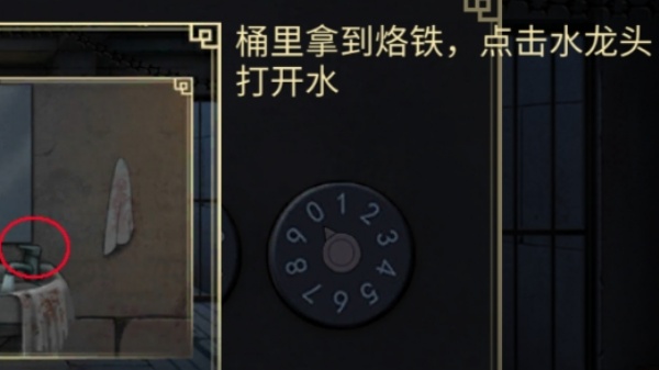 谜影重重