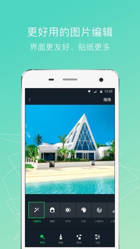 小蚁运动相机截图4