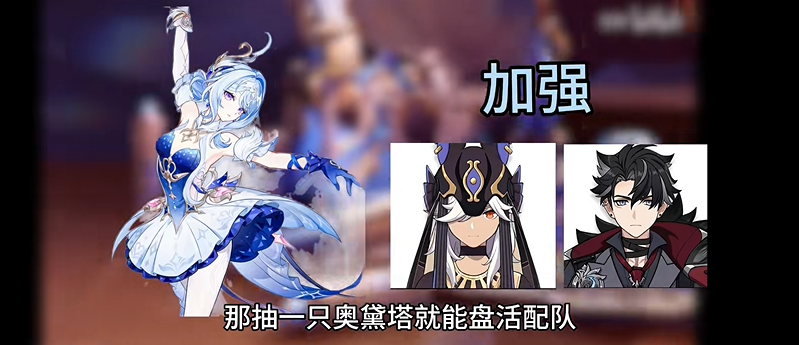 原神7.0至冬新反应体系揭晓