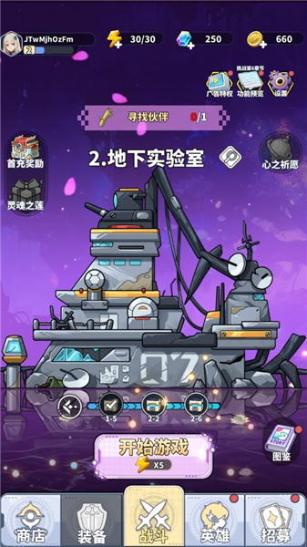 滋滋先锋队