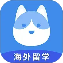 趣留学GO