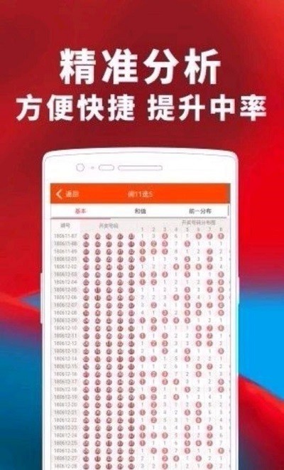 9767彩票截图1