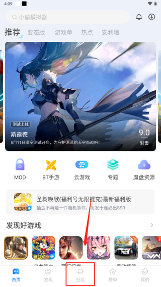 多特游戏盒子