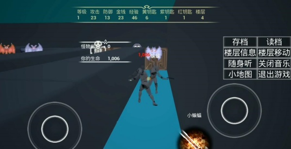 魔塔3d版