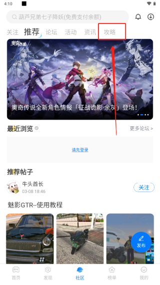 多特游戏盒子