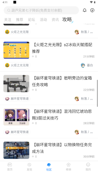 多特游戏盒子